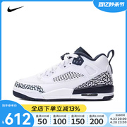 Nike耐克男大童鞋女鞋2024JORDAN SPIZIKE篮球鞋FQ3950-104
