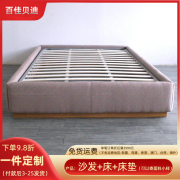 现代1.5米布艺床木质底盘，软包不带床头双人床，箱卖场床垫配套床架