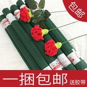 丝网花材料diy花径绿铁丝，2号花枝胶包花杆玫瑰花杆绿铁丝枝干