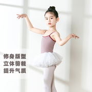 女童舞蹈服儿童中国舞小女孩夏季芭蕾吊带形体考级幼儿连体练功服