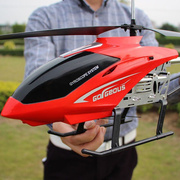 时尚儿童玩具超大遥控飞机耐摔合金R充电儿童直升机男孩飞行器学