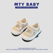 「mtybaby」2024春季宝宝鞋，女童婴儿软底，学步鞋男童婴幼儿帆布鞋