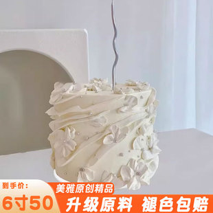 2024塑胶仿真蛋糕模型网红简约珍珠蜡烛橱窗道具定制假样品