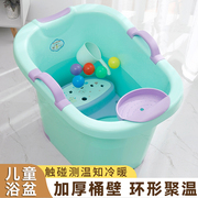 加厚加大家用儿童浴盆小孩子可坐大号泡澡桶宝宝洗澡沐浴桶游泳桶