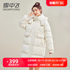 雪中飞中长款羽绒服2023年女时尚韩版宽松加厚大牌冬季外套
