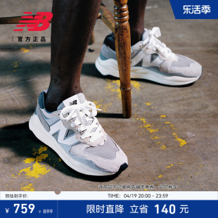 New Balance NB男女情侣款灰蓝色复古运动休闲鞋M5740TA