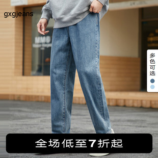 gxgjeans男装牛仔裤2024年春季美式复古长裤深蓝色直筒裤子