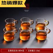 销水晶杯茶杯玻璃小茶杯家用带，把带杯架茶具功夫茶杯6只装品茗厂