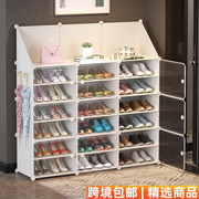 鞋架多层简易家用经济型架子，家用宿舍门口收纳置物架组装塑料鞋柜