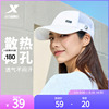 特步运动帽男女2023夏季网孔透气清凉时尚潮流遮阳棒球帽鸭舌帽子