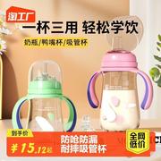 新生婴儿奶瓶1一2一3岁以上6个月大宝宝防胀气硅胶吸管喝水杯学饮