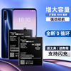 帝彪适用魅族16thplus电池16th原装16t/16xs/17/18厂pro7plus/mx6/note9魔改x8大容量魅蓝note6手机正品电板2