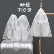 晒鞋防黄鞋袋装鞋子的收纳袋一次性防尘袋小白鞋套防潮防霉袋子