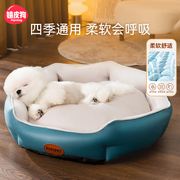 宠物狗狗垫子睡觉用狗窝地垫保暖加厚柔软舒适比熊，泰迪小型犬通用