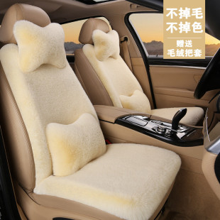 起亚k3新能源汽车坐垫毛绒，冬季保暖车垫小蛮腰，短毛垫单片通用座垫