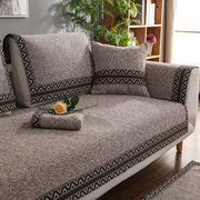深色实木布艺沙发垫四季通用防滑北欧简约棉麻亚麻沙发垫靠背