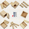 多款式桐木盒抽拉木制包装空礼盒刻字logo定制天地盖收纳木盒