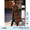 xwi欣未中长款连帽羽绒服，女冬季优雅气质绗线设计可拆卸腰带外套