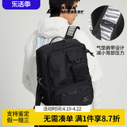耐克maxair气垫大容量，男女学生电脑书包运动双肩，背包ck2656-010