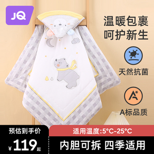 新生婴儿抱被初生包被纯棉秋冬宝宝产房包单可脱胆包裹被四季