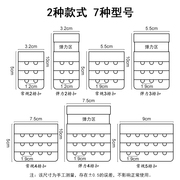 内衣加长排扣文胸延长扣胸罩，加长扣四排三排扣环挂钩三扣加宽接带