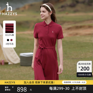 Hazzys哈吉斯短袖polo领连衣裙女2024夏季显瘦红色中长款裙子