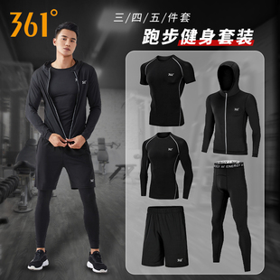 361度运动套装男士健身房跑步衣服，训练长袖打底速干篮球裤骑行服