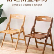 楠竹可折叠小板凳带靠背折叠椅子便携式马扎户外实木凳子矮凳家用