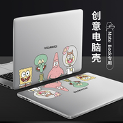 适用于2023款华为matebook14s/D15保护壳matebook13X笔记本电脑透明套荣耀magicbook16.1寸贴膜xpro外壳定制