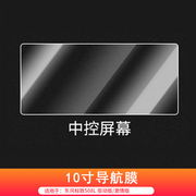 适配标致508L改装件爆改内饰贴膜标志508L中控配件装饰贴排档专用