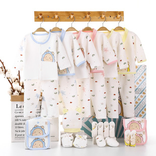 新生婴儿衣服套装礼盒纯棉保暖秋冬季初生刚出生的满月礼物用品