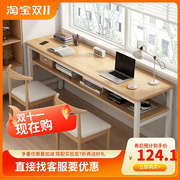 双人书桌学生家用电脑桌台式小户型，卧室简约现代学习桌简易办公r