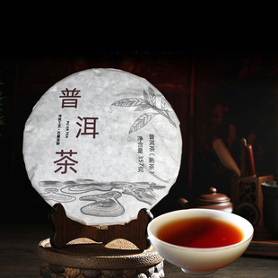 云南七子饼357克勐海非特级古树头春普洱茶熟茶饼，大众口良熟饼茶