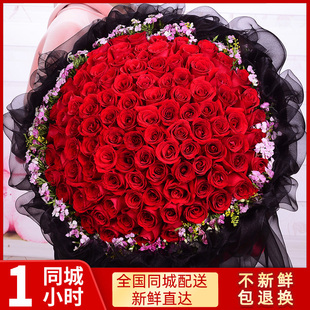 鲜花速递同城配送女友99朵红玫瑰花束生日广州深圳上海北京店