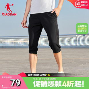 中国乔丹运动七分短裤，男2024夏季女士针织，收口休闲短裤卫裤男