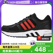 自营Adidas阿迪达斯跑步鞋男女鞋训练鞋减震透气运动鞋IF0186