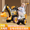 儿童挖掘机玩具车可坐人玩具女男孩，遥控电动挖土机可坐工程车勾机