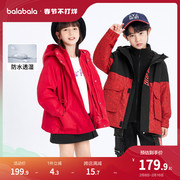巴拉巴拉女童外套春秋款儿童两件套红色洋气保暖上衣中大童时尚潮