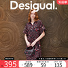 desigual24春夏宽松收腰系带碎花，印花v领五分袖连衣裙