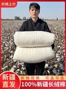 新疆棉被被芯纯棉花被手工棉被，棉絮被子长绒棉床垫褥子春秋被棉胎