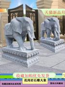 石雕大象家一对汉白玉看酒店，别墅用青石象晚霞，红门花岗岩大象摆件