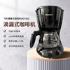 Philips/飞利浦 HD7432咖啡机 家用滴漏式美式MINI咖啡壶