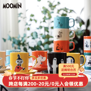 日本进口山加商店卡通，姆明moomin陶瓷马克咖啡杯瓷，杯子陶水杯瓷杯
