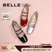 百丽法式玛丽珍鞋女鞋2023小银鞋复古小皮鞋单鞋B1199AQ3