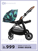 德国婴儿推车双向轻便高景观(高景观，)可坐可躺折叠便携伞车幼儿旅行儿童式