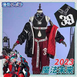 漫骨初音未来 魔法未来2023cos服 动漫游戏全套女装cosplay服装