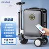 airwheel爱尔威行李箱，se3s智能旅行箱电动行可以登机电动行李箱