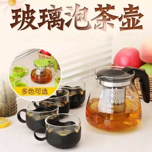 泡茶壶耐热玻璃花茶壶不锈钢过滤网，茶吧机保温壶，家用功夫茶具套装