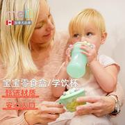 加拿大melii宝宝零食盒便携婴儿，辅食糖果密封保鲜盒儿童外出收纳