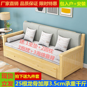 实木沙发床小户型松木，双人1.5米1.8折叠推拉两用1.2米多功能收纳